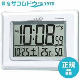 SEIKO CLOCK セイコー クロック SQ424W 電波デジタル掛け時計 ツイン・パ 掛置兼用 温湿度表示 ホワイト