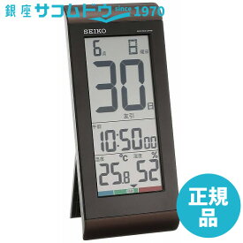 SEIKO CLOCK セイコー クロックSQ431B 掛け時計 置き時計 兼用 日めくりカレンダー 電波 デジタル 温度 湿度 表示 茶 メタリック
