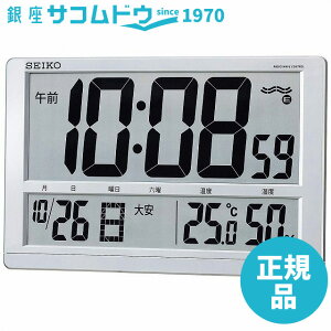 SEIKO CLOCK ZCR[ NbN SQ433S |upv dg fW^ J_[EZjExEx\ ^ F^bN