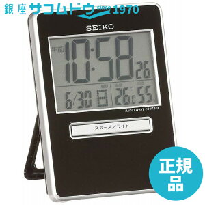 y5%OFFN[| 102() 9:59zSEIKO CLOCK ZCR[ NbN SQ699K ڊo܂v xvJ_[\dgfW^gx()