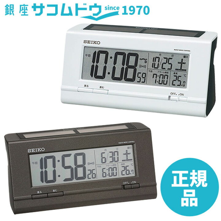 売店 セイコー クロック 目覚まし時計 トラベラ 電波 デジタル カレンダー 温度 湿度 表示 黒 メタリック SQ699K SEIKO qdtek.vn 売店 セイコー クロック 目覚まし時計 トラベラ 電波 デジタル カレンダー 温度 湿度 表示 黒 メタリック SQ699K SEIKO qdtek.vn