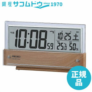 y5%OFFN[| 92() 9:59zSEIKO CLOCK ZCR[ NbN SQ782B uv dg fW^ J_[ x x \  ؖ ͗l