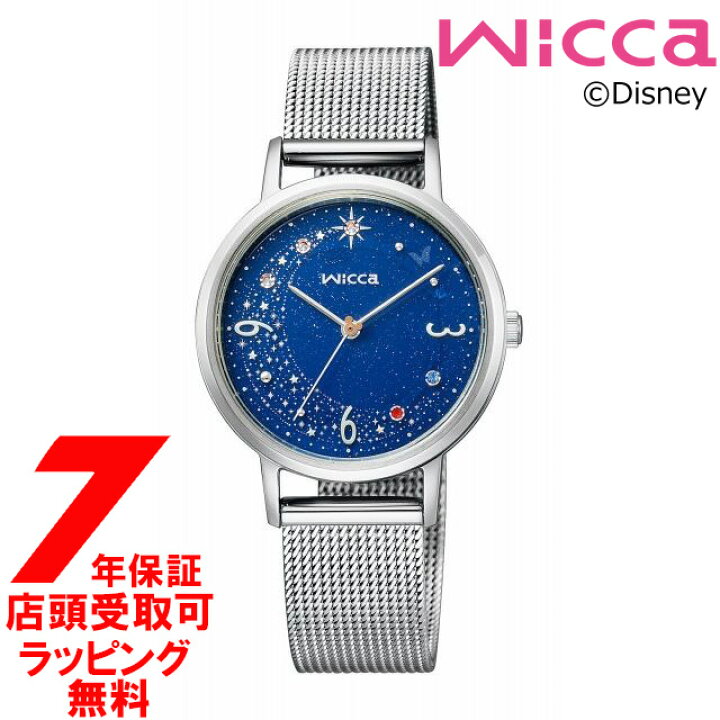 楽天市場】【最大2000円クーポン 2月23日(日) 1:59迄】【店頭受取対応 