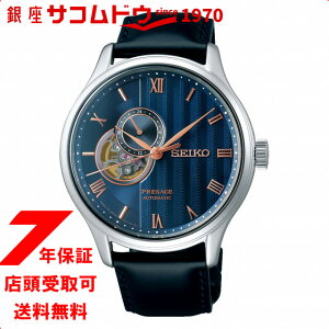yő2000~OFFN[|24()01:59zSEIKO ZCR[ PRESAGE vT[W x[VbNC  SARY187 Y