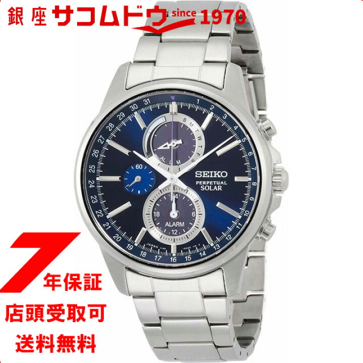 楽天市場】【最大2000円OFFクーポン27日(木)01:59迄】[セイコー 
