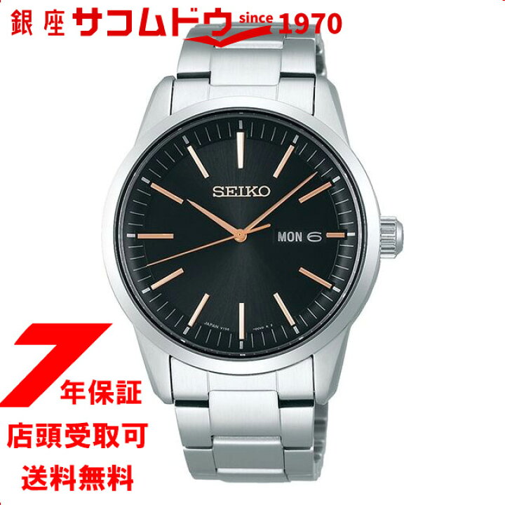 楽天市場】【最大2000円OFFクーポン 24日(木)01:59迄】SEIKO SELECTION 