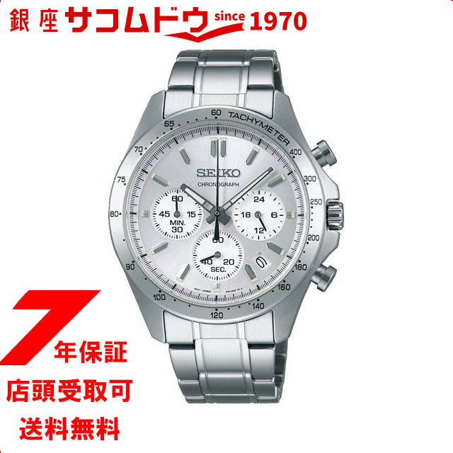 [セイコー]SEIKO スピリット SPIRIT 腕時計 メンズ クロノグラフ SBTR009