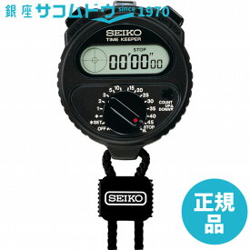 【5%OFFクーポン 6/1 0:00～6/2 9:59迄】SEIKO セイコー TIME KEEPER タイムキーパー SSBJ025 ストップウォッチ