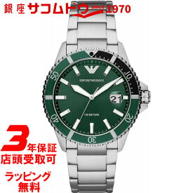 【最大2000円OFFクーポン27日(土)09:59迄】エンポリオアルマーニ 時計 EMPORIO ARMANI メンズ 腕時計 Diver AR11338