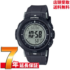 PROTREK プロトレック PRG-30-1JF 腕時計 CASIO カシオ PRO TREK