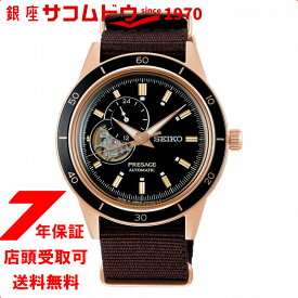 【最大2000円OFFクーポン27日(月)01:59迄】PRESAGE プレザージュ SARY192 腕時計 メンズ メカニカル SEIKO セイコー