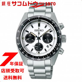 プロスペックス PROSPEX 腕時計 メンズ SBDL085 ソーラー