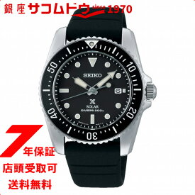 プロスペックス PROSPEX SBDN075 メンズ 腕時計 セイコー SEIKO