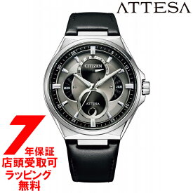 シチズン CITIZEN アテッサ ATTESA エコ・ドライブ リングソーラー BU0060-09H 腕時計 メンズ