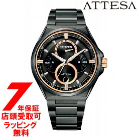 シチズン CITIZEN アテッサ ATTESA エコ・ドライブ リングソーラー BU0065-64E 腕時計 メンズ