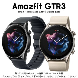 [PR] Amazfit GTR 3 スマートウォッチ Alexa 150+スポーツモード GPS sp170041 1.39インチAMOLED