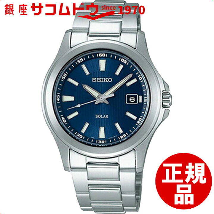 SEIKO セイコー セレクション 腕時計 メンズ ソーラー SOLAR SPIRIT 
