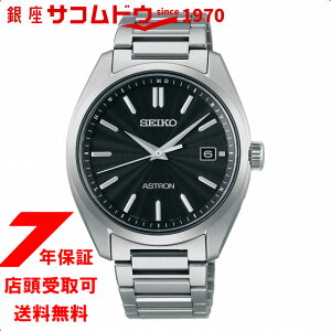 SEIKO ZCR[ ASTRON AXg rv SBXY033 Y \[[dg