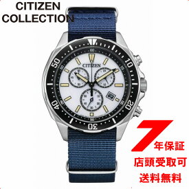 【最大2000円OFFクーポン11日(火)01:59迄】CITIZEN COLLETION シチズンコレクション AT2500-19A 腕時計 メンズ