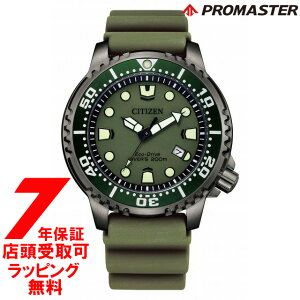 �y�ő�2000�~OFF�N�[�|��16��(��)01�F59���zCITIZEN �V�`�Y�� PROMASTER �v���}�X�^�[ BN0157-11X �����Y �r���v MARINE�V���[�Y