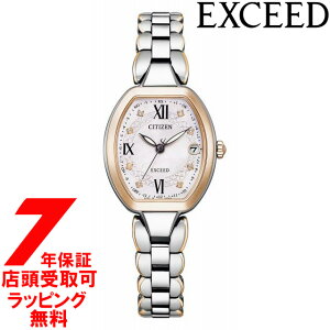 【最大2000円OFFクーポン27日(月)09:59迄】CITIZEN シチズン EXCEED エクシード ES9484-55W レディース 腕時計 Titania Happy Flight