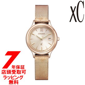 シチズン クロスシー CITIZEN xC mizu EW2635-54A コレクション エコ・ドライブ チェンジャブルバンドモデル 腕時計 レディース