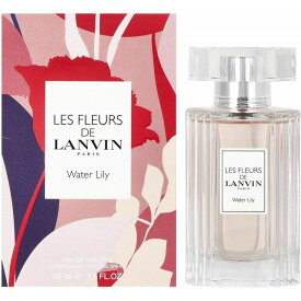 【最大2000円OFFクーポン27日(土)09:59迄】ランバン LANVIN レ フルール ド ランバン ウォーターリリー オードトワレ EDT SP 50ml レディース