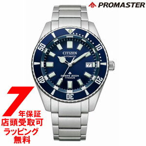 yő2000~OFFN[| 27()01:59zPROMASTER v}X^[ CITIZEN V`Y NB6021-68L@rv Y MARINEV[Y
