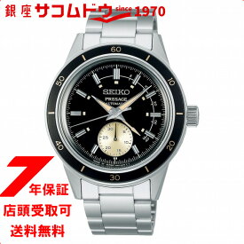 SEIKO セイコー PRESAGE プレザージュ SARY211 腕時計 メンズ