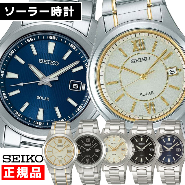 SEIKO セイコー 腕時計 SBPN061 SBPN065 SBPN067 SBPN069 SBPN071 メンズ SPIRIT スピリット エコテック ソーラー