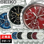 SEIKO セイコー 腕時計 SBTQ039 SBTQ041 SBTQ043 SBTQ045 SBTQ049 SBTQ071 メンズ SPIRIT スピリット クロノグラフ