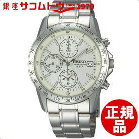 SEIKO セイコー スピリット2 腕時計 限定モデル SBTQ039 クロノグラフ メンズ ウォッチ