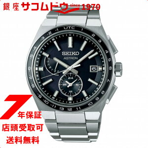 yő2000~OFFN[|11()09:59zSEIKO ZCR[ rv SBXY039 AXg ASTRON Y NEXTER lNX^? dg\[[