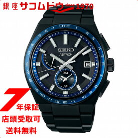 SEIKO セイコー 腕時計 SBXY041 アストロン ASTRON メンズ NEXTER ネクスタ― 電波ソーラー