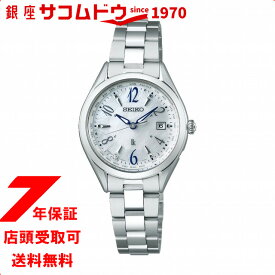 セイコー ルキア SEIKO LUKIA 電波 ソーラー 腕時計 レディース チタン SSQV103 レディコレクション