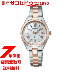 yő2000~OFFN[| 9()01:59zZCR[ LA SEIKO LUKIA dg \[[ rv fB[X `^ SSQV104 fBRNV