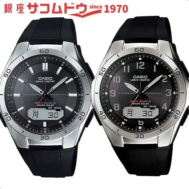 楽天市場】【最大2000円OFFクーポン10日(月)01:59迄】カシオ CASIO 