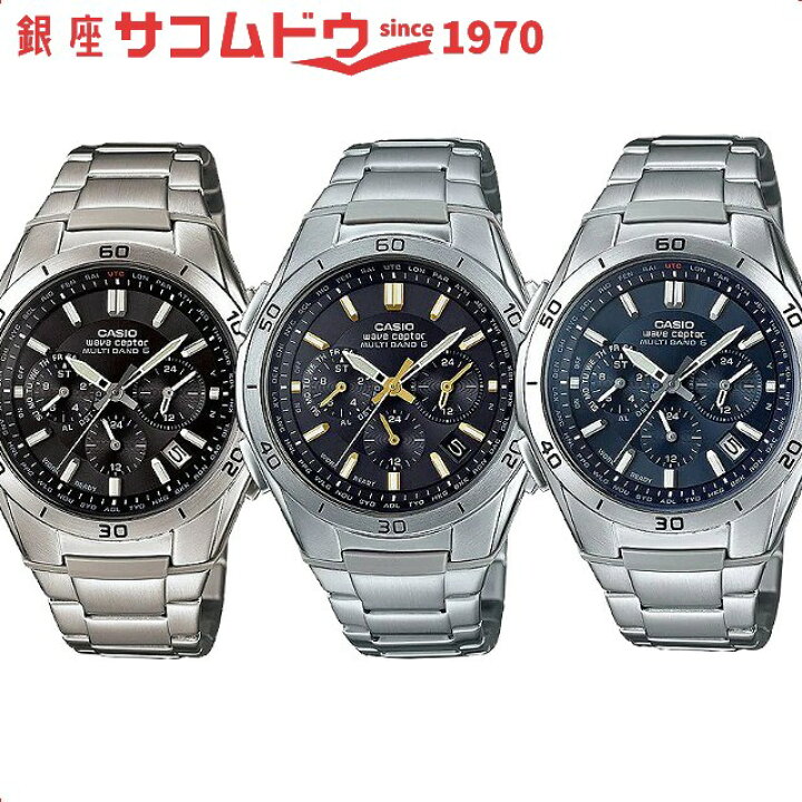 楽天市場】カシオ CASIO 腕時計 WAVE CEPTOR ウェーブセプター 電波 