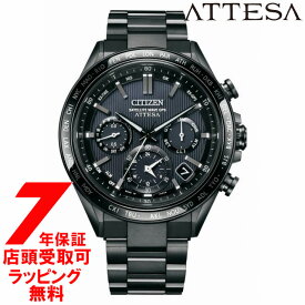 【5%OFFクーポン 6/1 0:00～6/2 9:59迄】CITIZEN シチズン ATTESA アテッサ CC4055-65E ダブルダイレクトフライト　ACT Line　Black Titanium Series メンズ