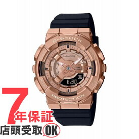 G-SHOCK Gショック GM-S110PG-1AJF 腕時計 CASIO カシオ ジーショック メンズ