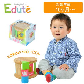 vEdute（エデュテ） LA-001 EduteB&K KOROKORO パズル 木製玩具