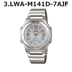 【最大2000円OFFクーポン27日(月)09:59迄】WAVE CEPTOR ウェーブセプター LWA-M141D-1AJF LWA-M141D-4AJF LWA-M141D-7AJF 腕時計 CASIO カシオ レディース