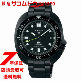 SEIKO セイコー PROSPEX プロスペックス SBDC181 メカニカルダイバーズ HELLY HANSEN 自動巻き 腕時計 メンズ