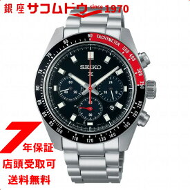 SEIKO セイコー PROSPEX プロスペックス SBDL099 腕時計 メンズ