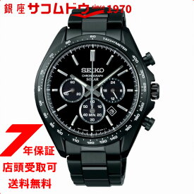 【最大2000円OFFクーポン11日(火)01:59迄】SEIKO SELECTION セイコーセレクション 腕時計 SBPY169 The Standard SEIKO 流通限定モデル ソーラー メンズ