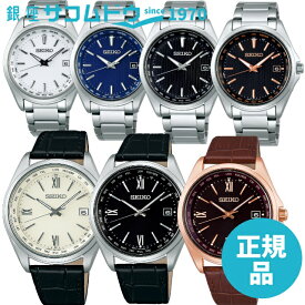 【最大2000円OFFクーポン27日(土)09:59迄】SEIKO SELECTION セイコーセレクション SBTM287 SBTM289 SBTM291 SBTM293 SBTM295 SBTM297 SBTM298 腕時計 メンズ ソーラー電波