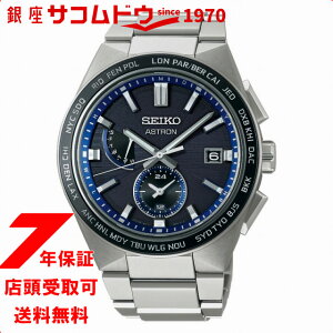 SEIKO ZCR[ ASTRON AXg NEXTER 2nd Collection SBXY051 rv Y