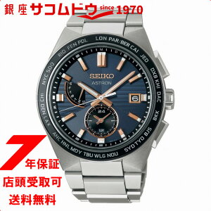 yő2000~OFFN[|11()09:59zSEIKO ZCR[ ASTRON AXg NEXTER 2nd Collection SBXY053 rv Y
