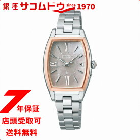 【最大2000円OFFクーポン16日(木)01:59迄】SEIKO セイコー LUKIA ルキア SSQW072 RADIO WAVE CONTROL SOLAR　ソーラー電波時計 レディース 腕時計