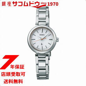 SEIKO セイコー LUKIA ルキア SSVR139 腕時計 レディース